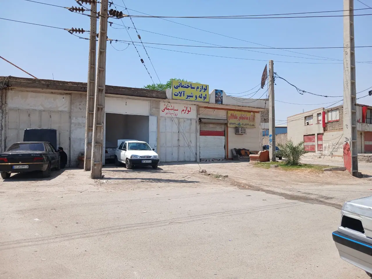 فروش ملک تجاری