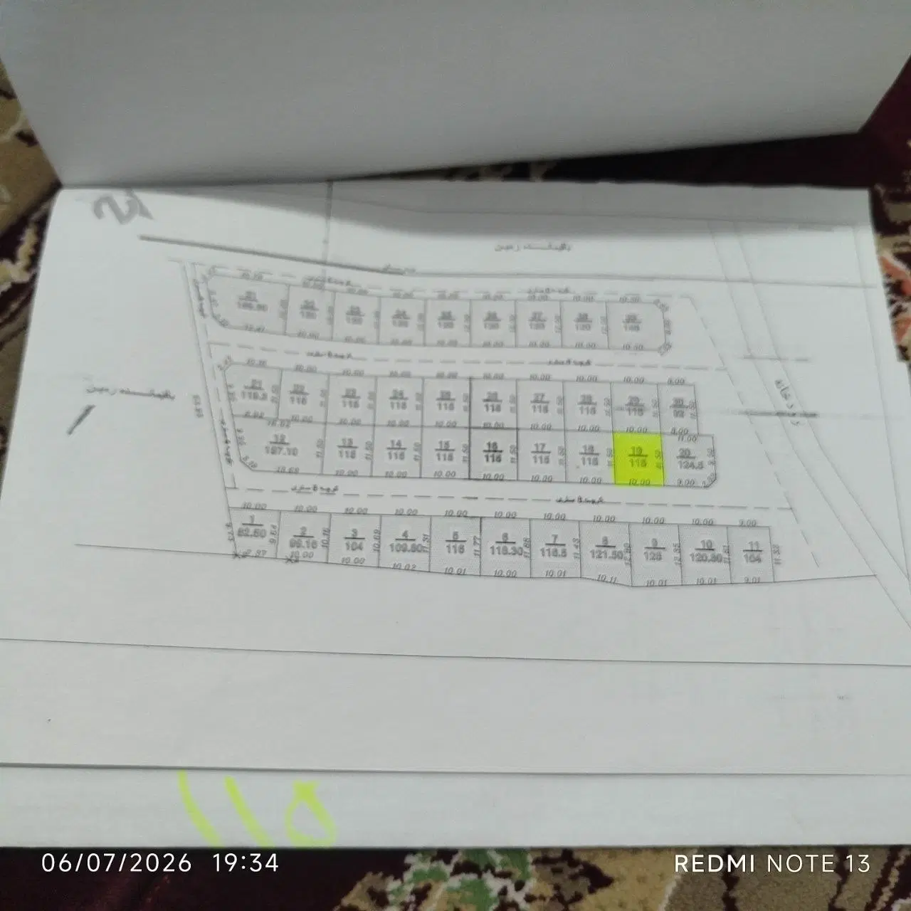 فروش  زمین کوبانی  متراژ ۱۱۵