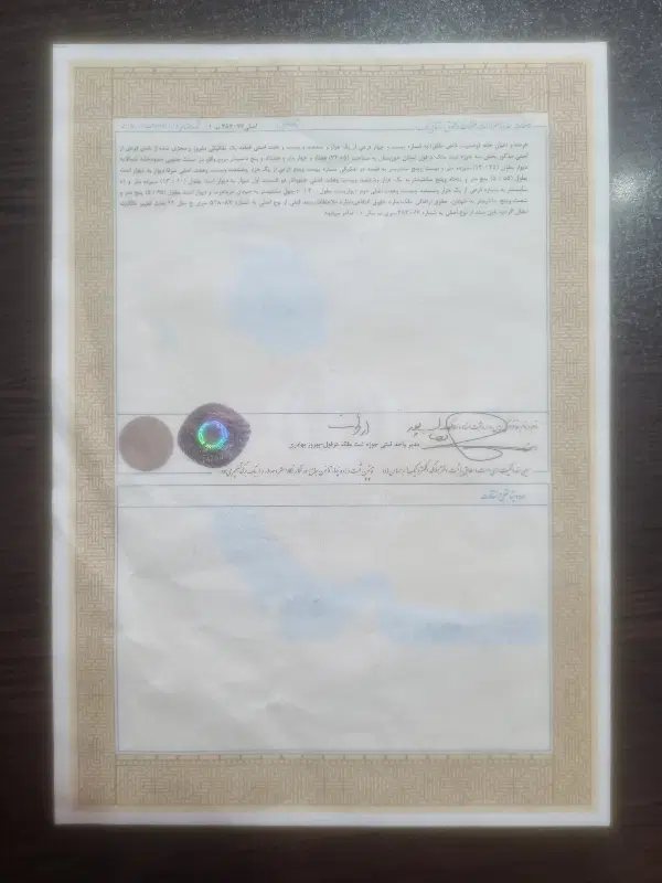 خانه۷۵متری سند ثبتی گاومیش آبادشرقی