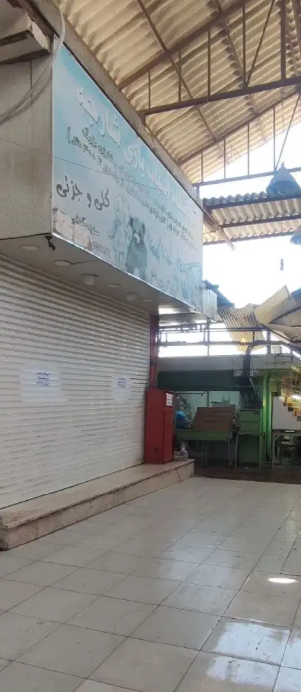اجاره یک باب مغازه