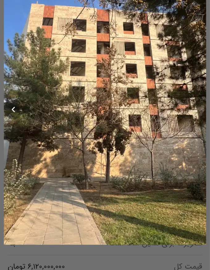فروش واحد مسکونی