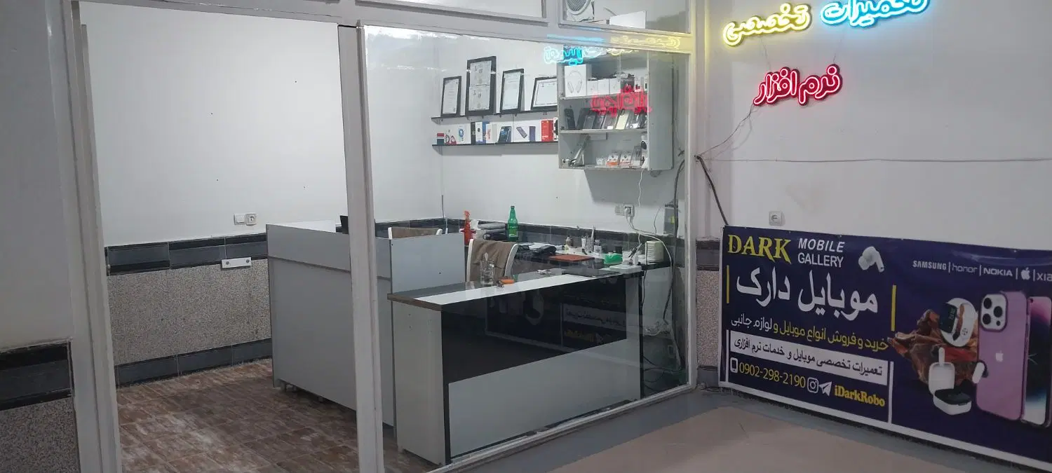 فروش مغازه داخل پاساژ