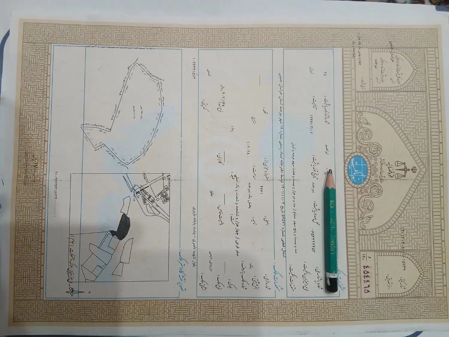 زمین ناصری پلاک ۴۶۶۱