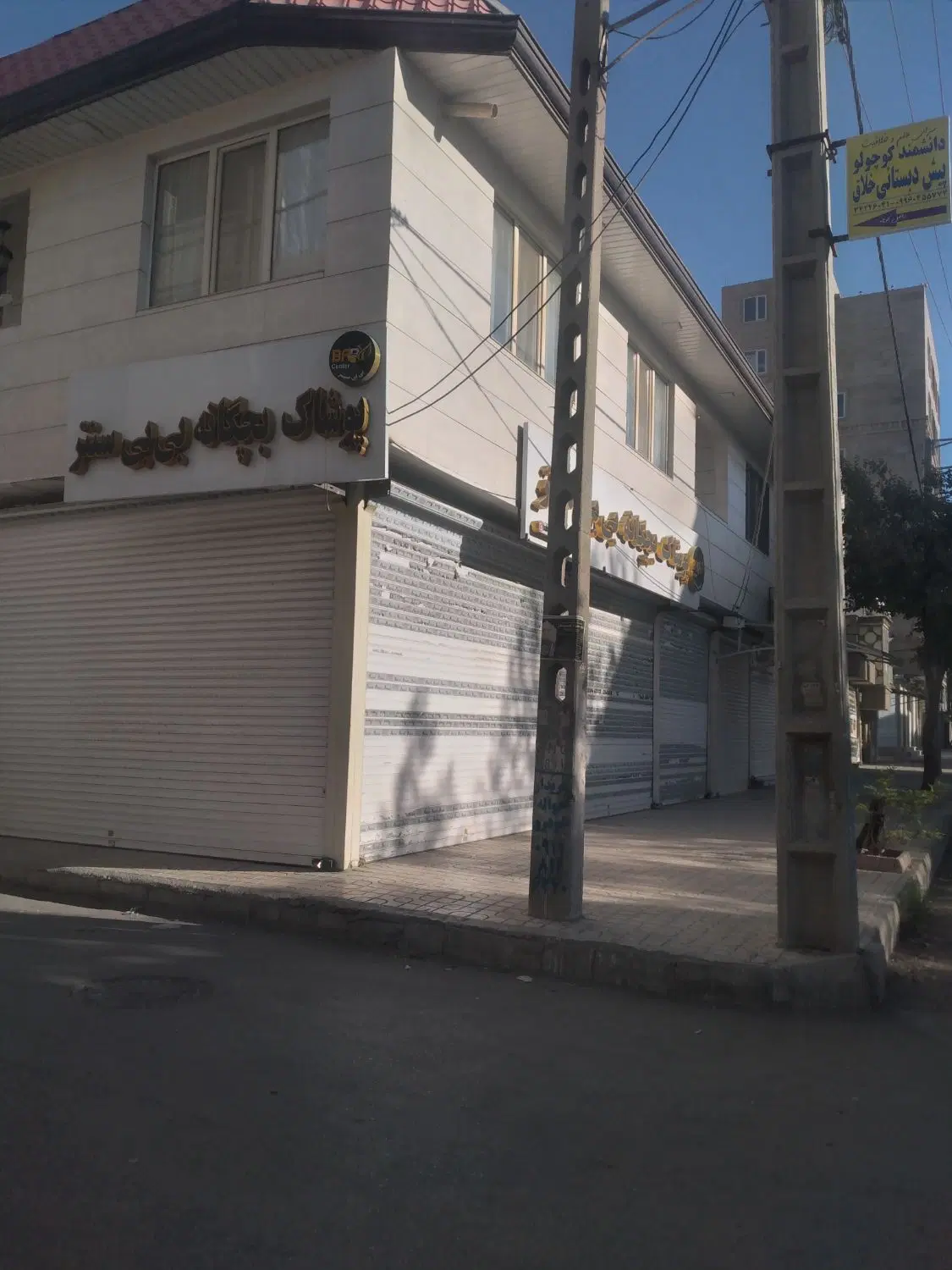 مغازه ۴راه مطهری مسکن