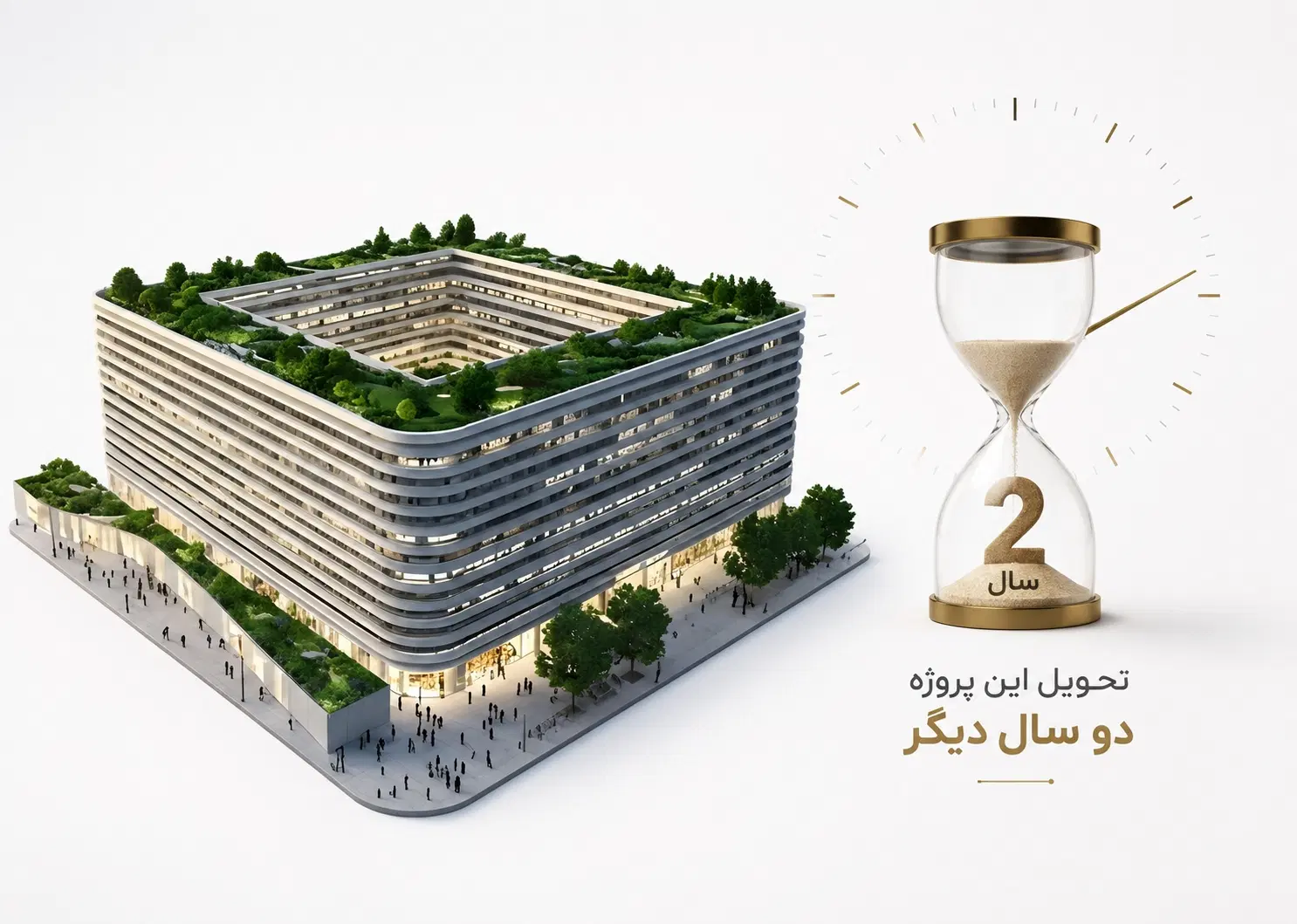 آپارتمان در منطقه مرزداران_حاج رحیم قربانی