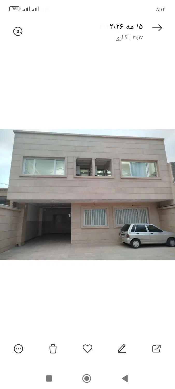 ویلایی دو طبقه