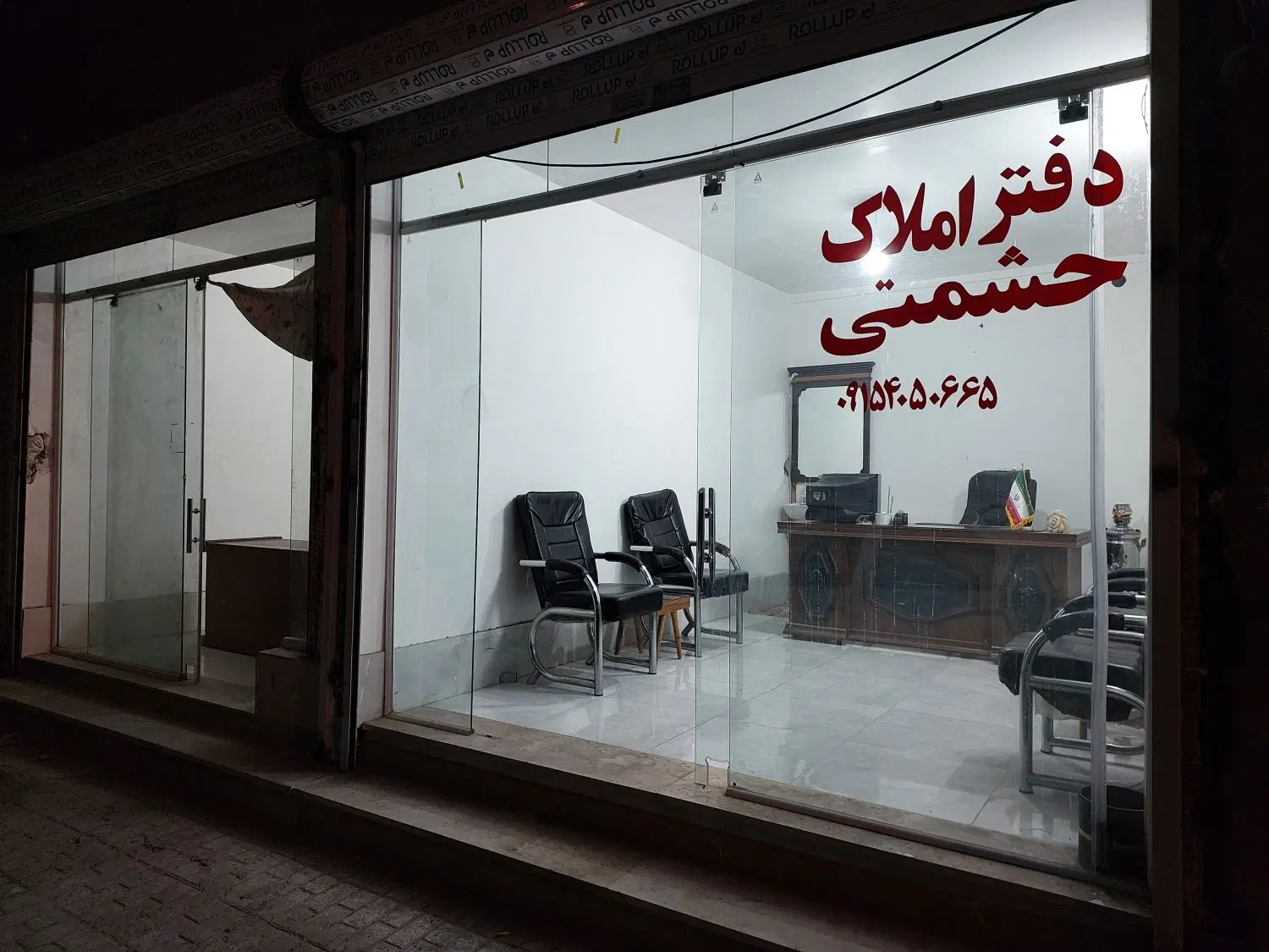 فروش،2دربندمغازه بلوارتوس۴۴غفوری،پیامبراعظم43حشمتی