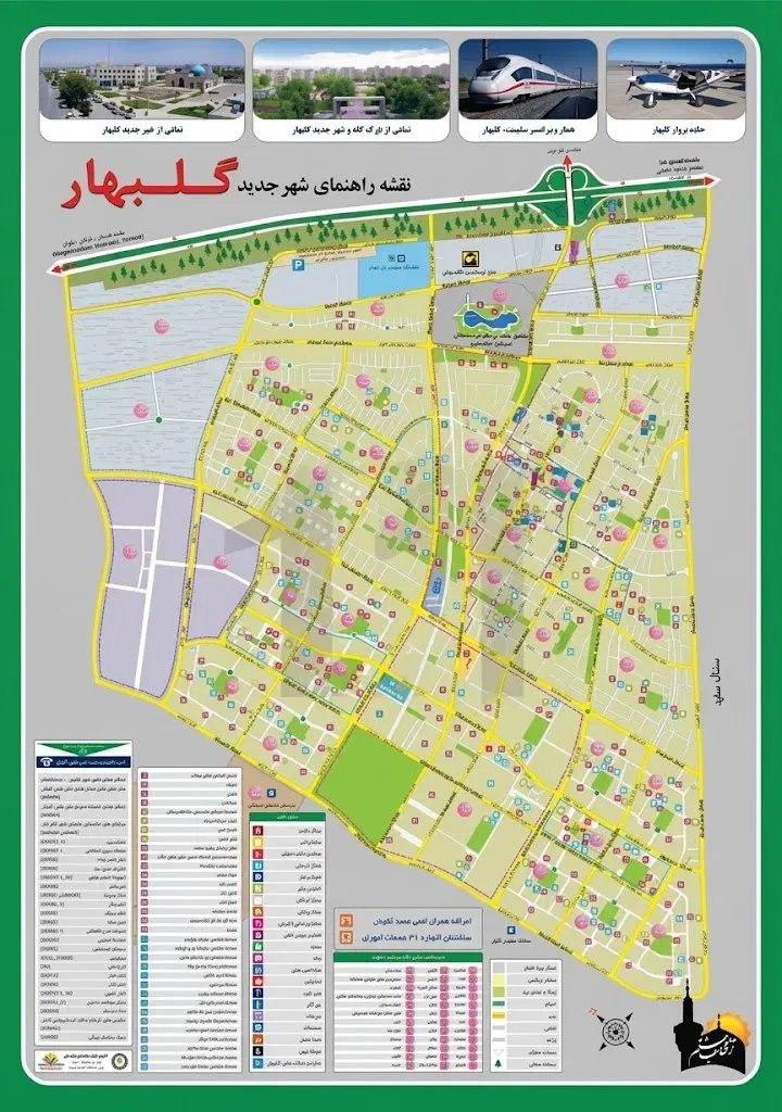 زمین محله 11
