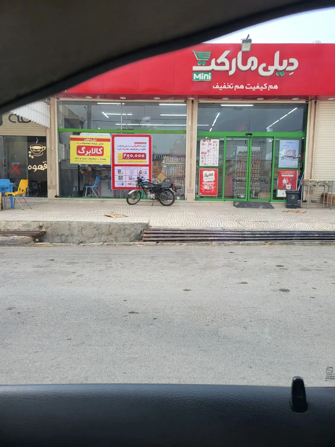 فروش مغازه تجاری ۵۰ متری اینده دار مناسب