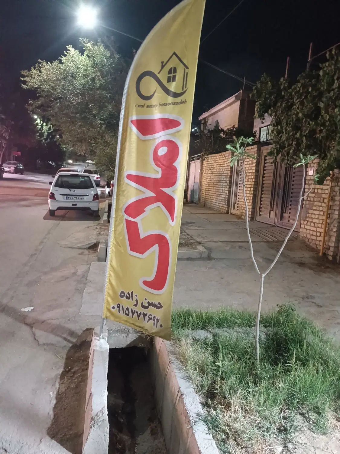 خانه اجاره ای