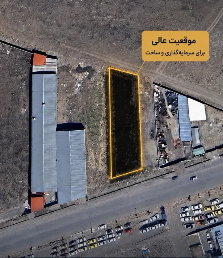 زمین کارگاهی بومهن کامیونداران