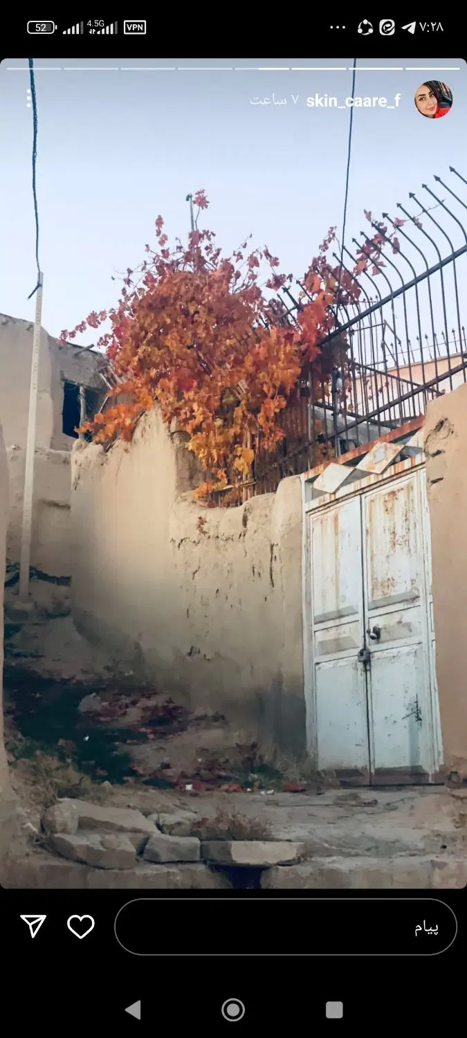 منزل دربستی مفت