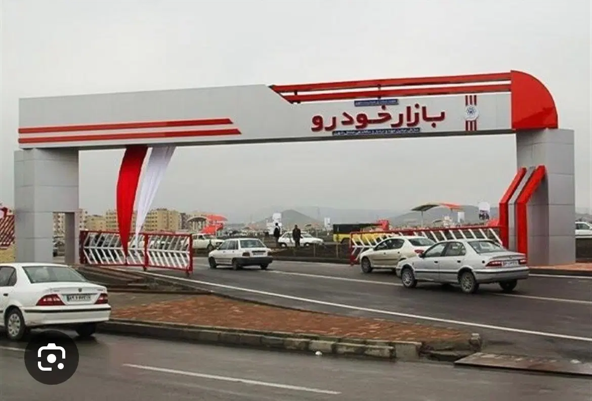 300متری