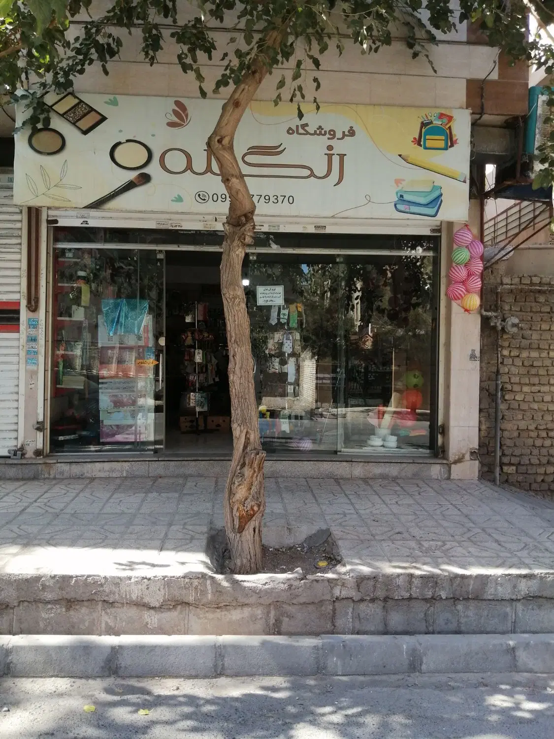 اجاره مغازه 40 متری