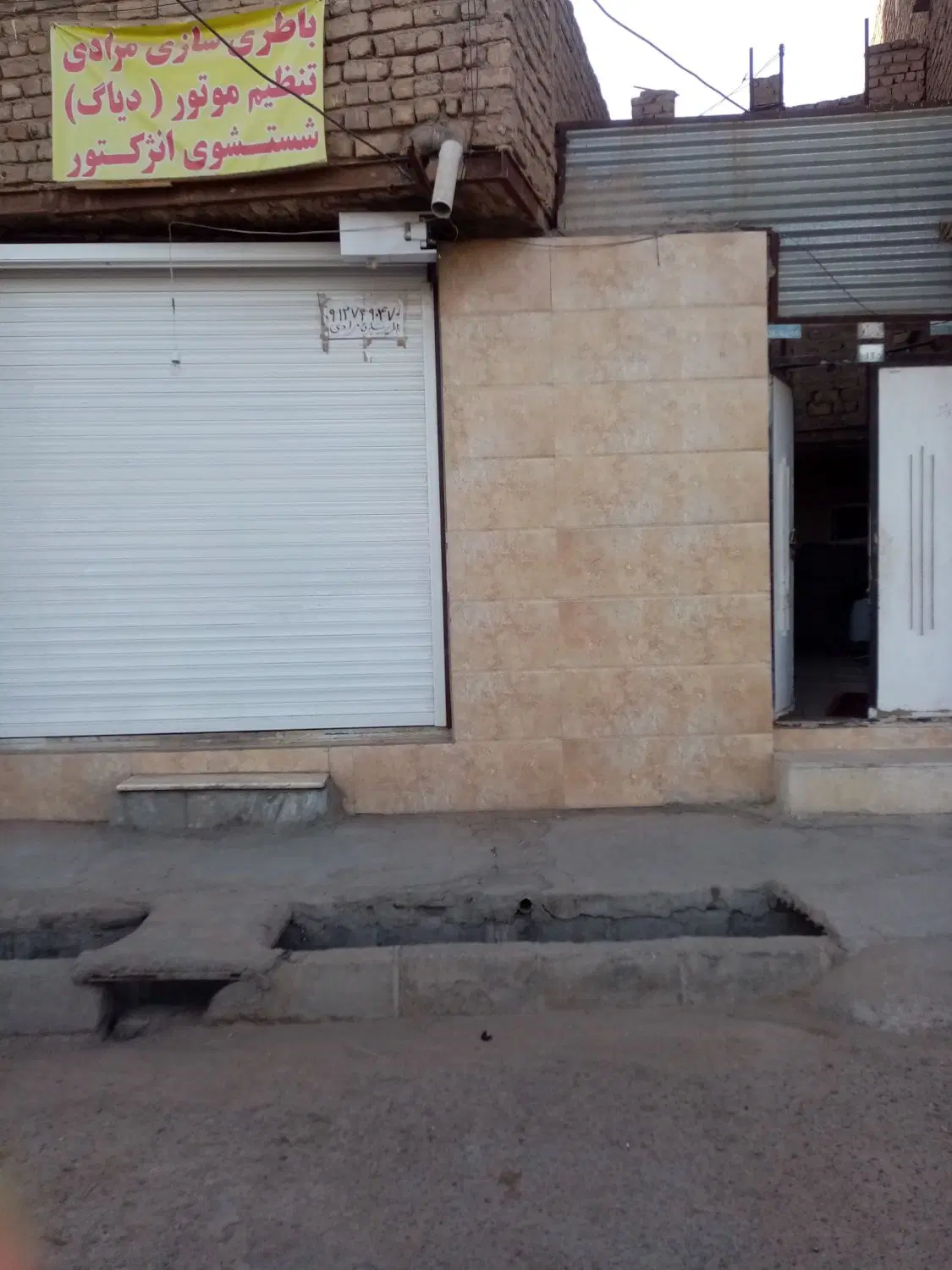 خانه قدیمی