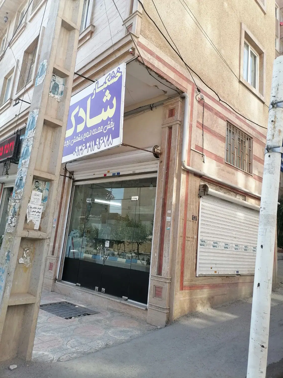 تجاری 3 نبش. تهاتر و معاوضه با مشهد