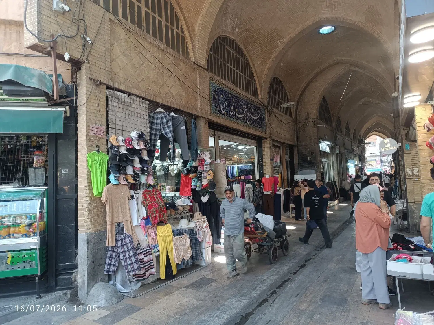 فروش مغازه بازار تهران