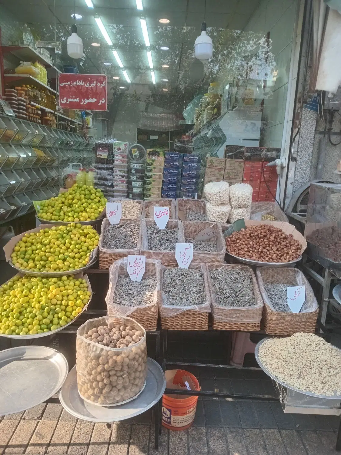 اجاره ی قسمتی از مغازه