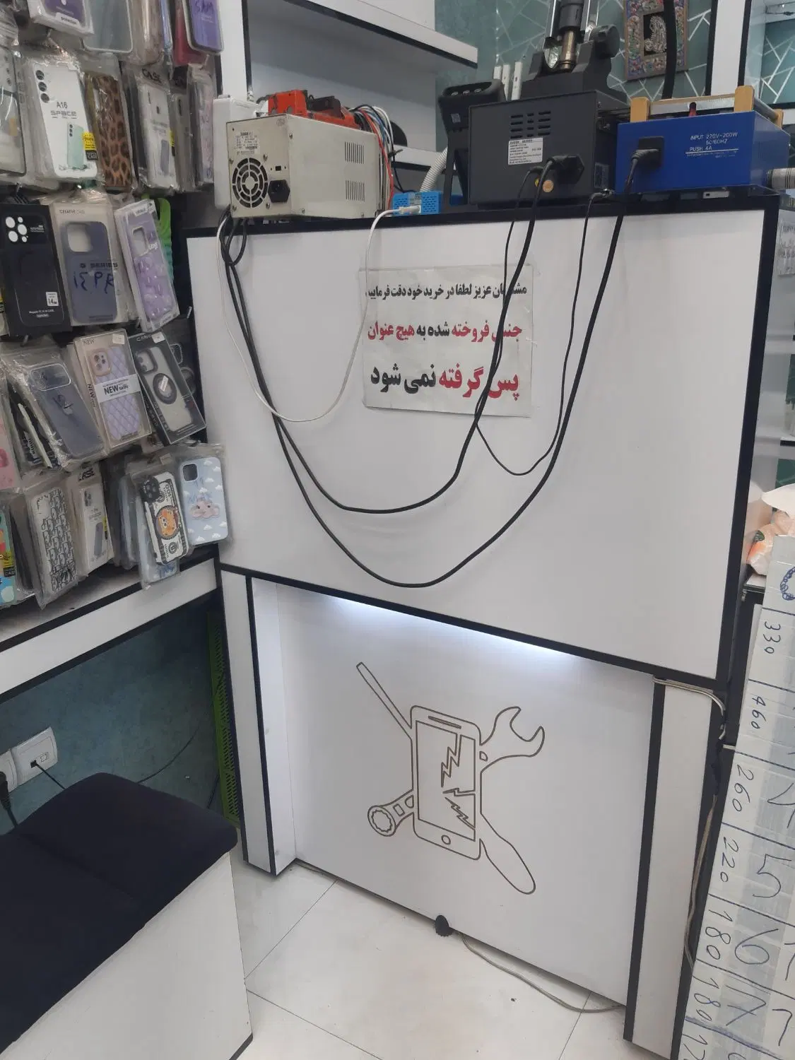 اجاره میز تعمیرات