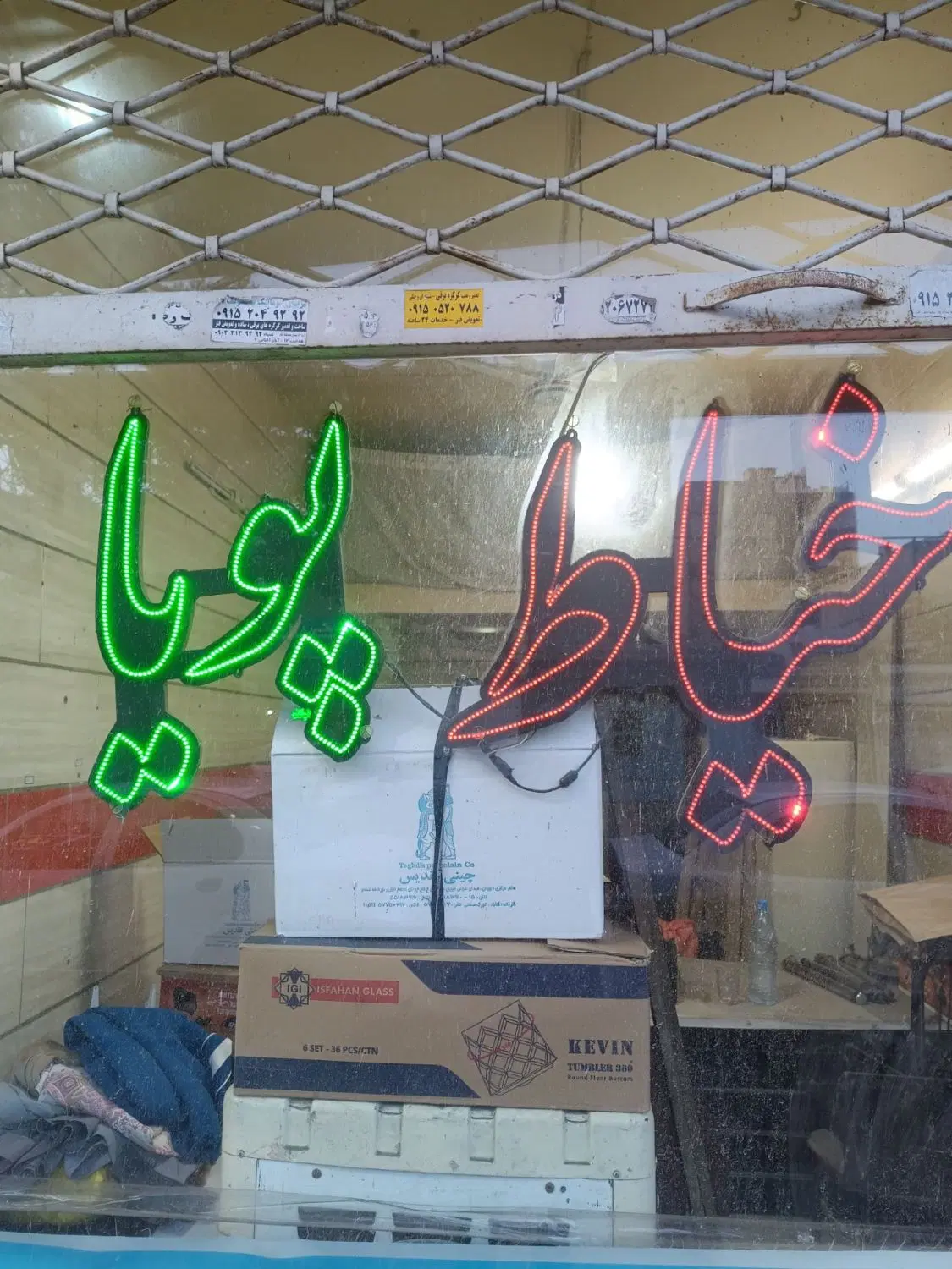 مغازه اجاره ای
