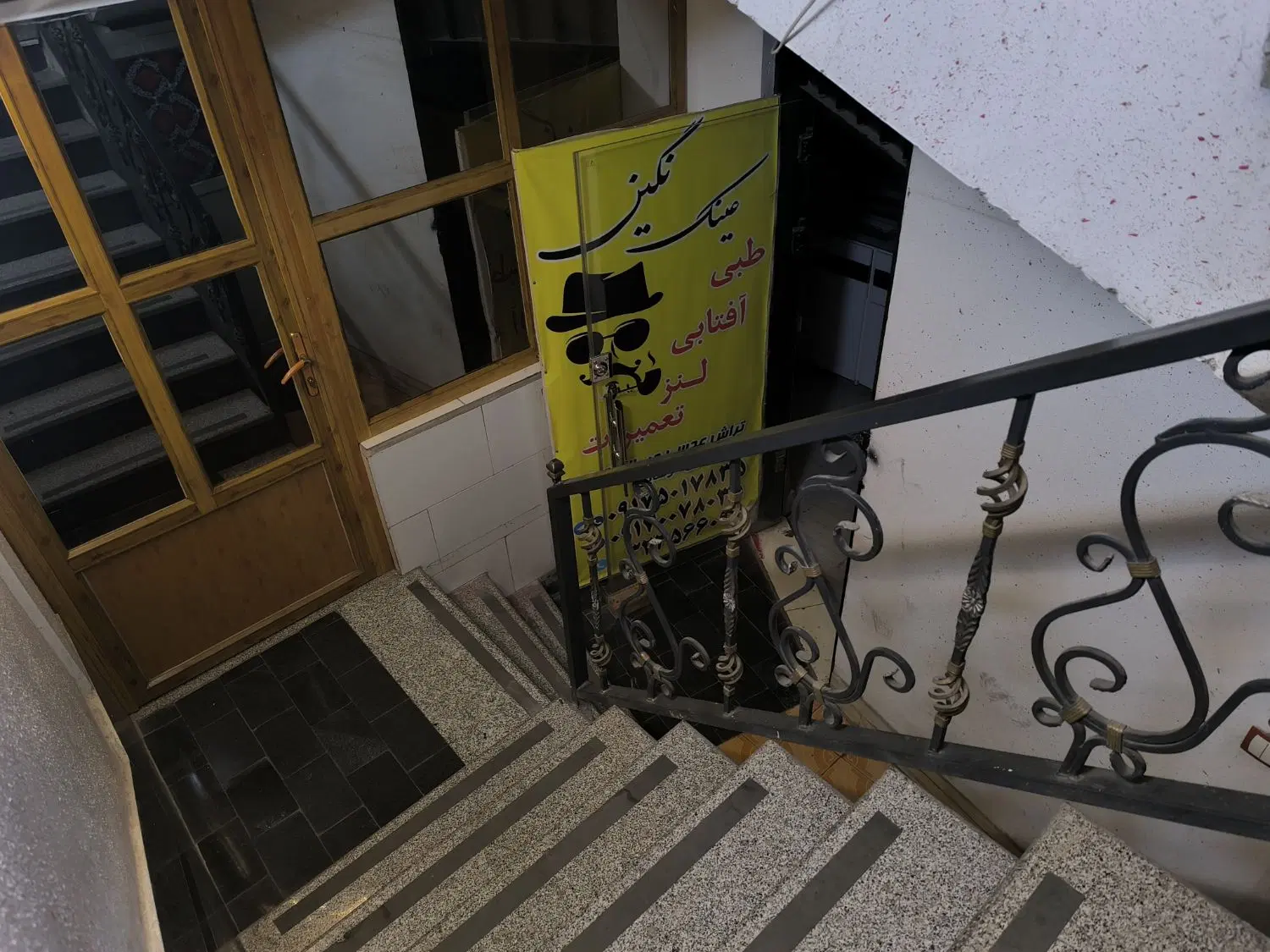 اجاره دفتر کار 45 متری