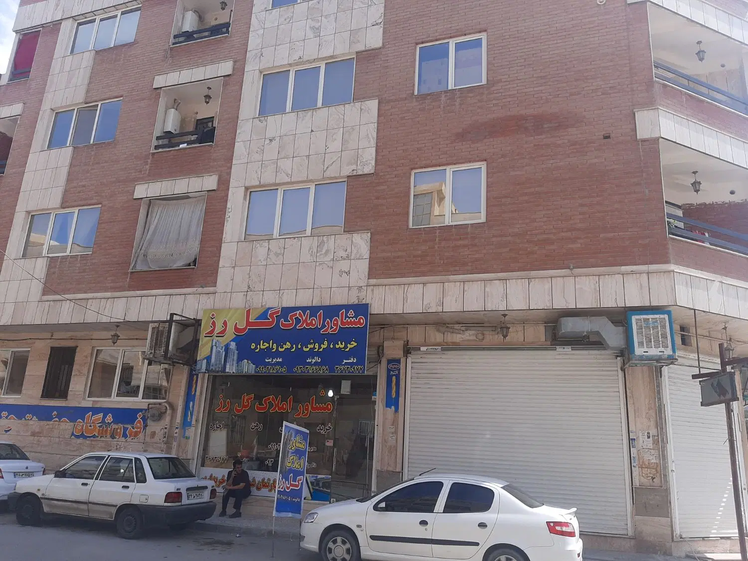 تجاری (سند تک برگ)