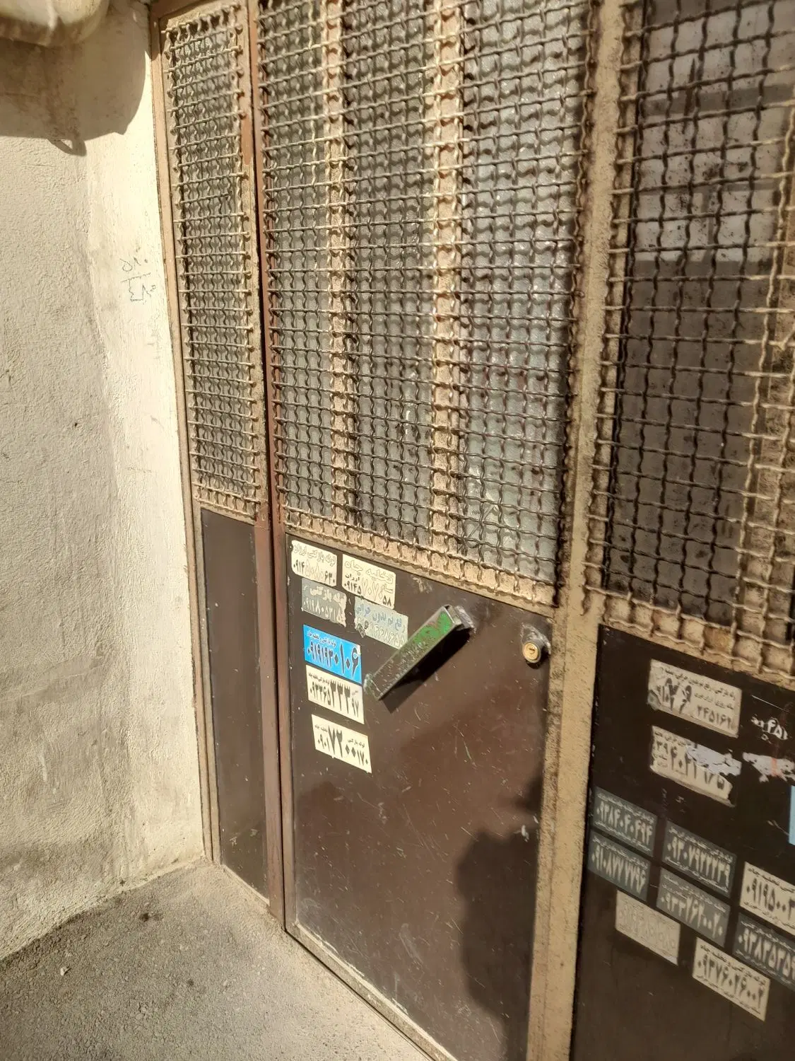 مجتمع کاشانی ط ۲سند