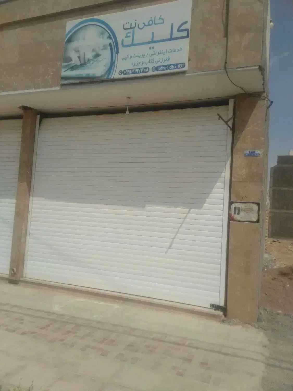 فروش مغازه ۴۱ متری سیمرغ