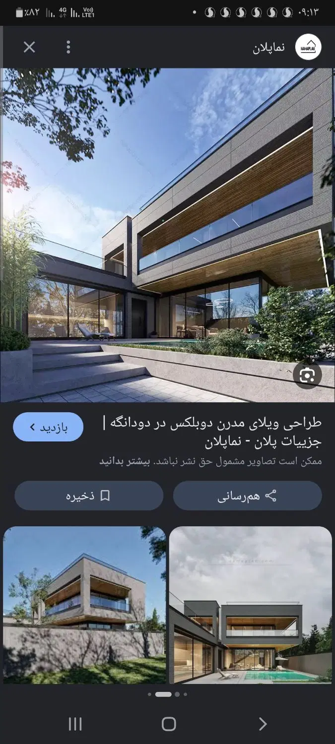 اجاره منزل ویلایی جهت انباری   در مطهری