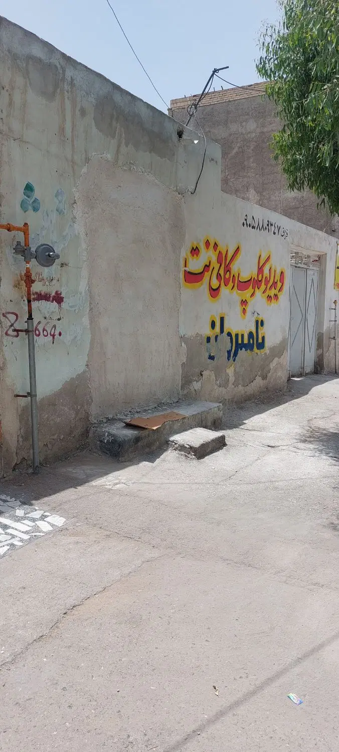 زمین راسته خیابان اصلی پهلوانی