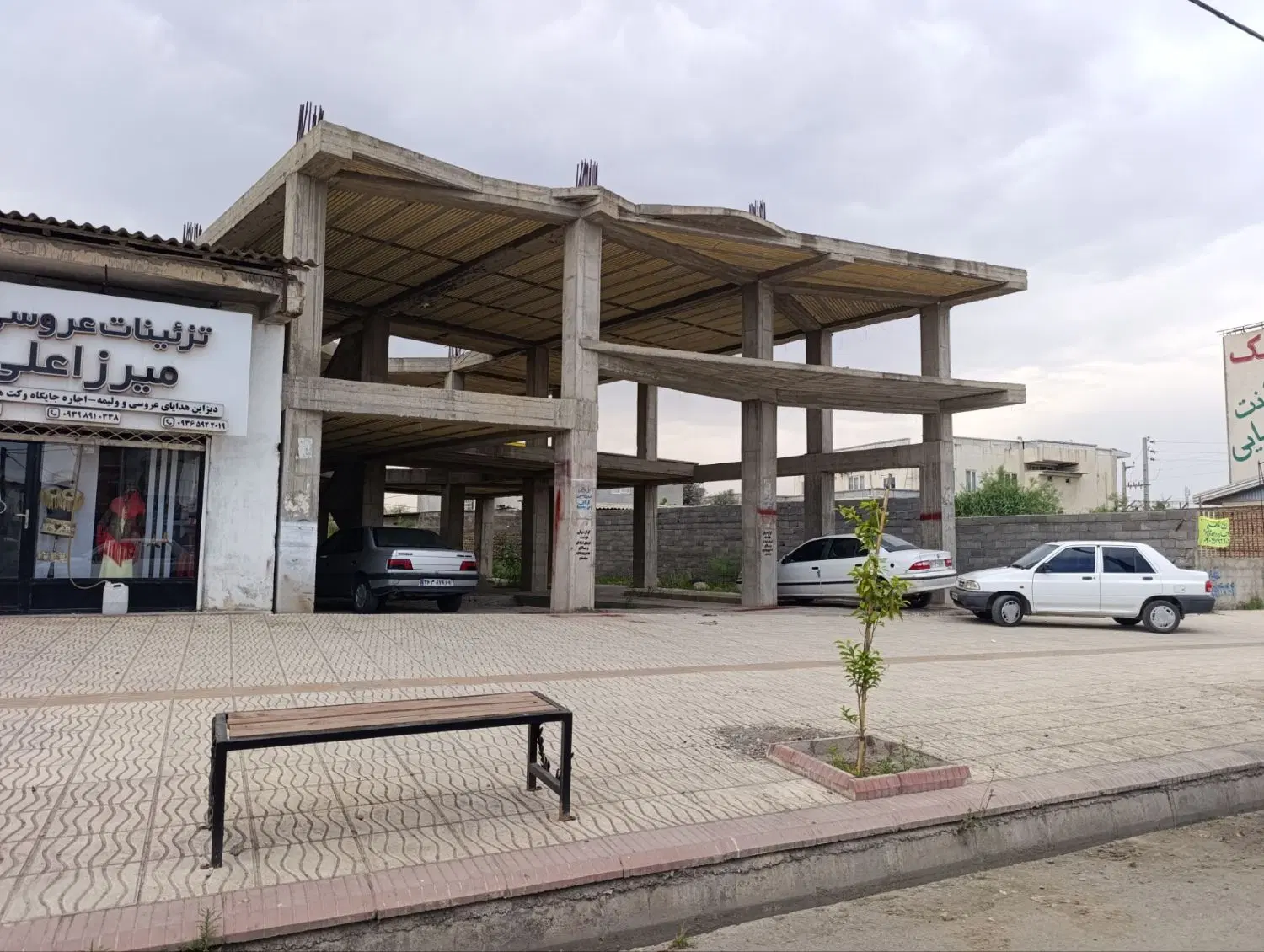 مشارکت در ساخت یا سرمایه گذار