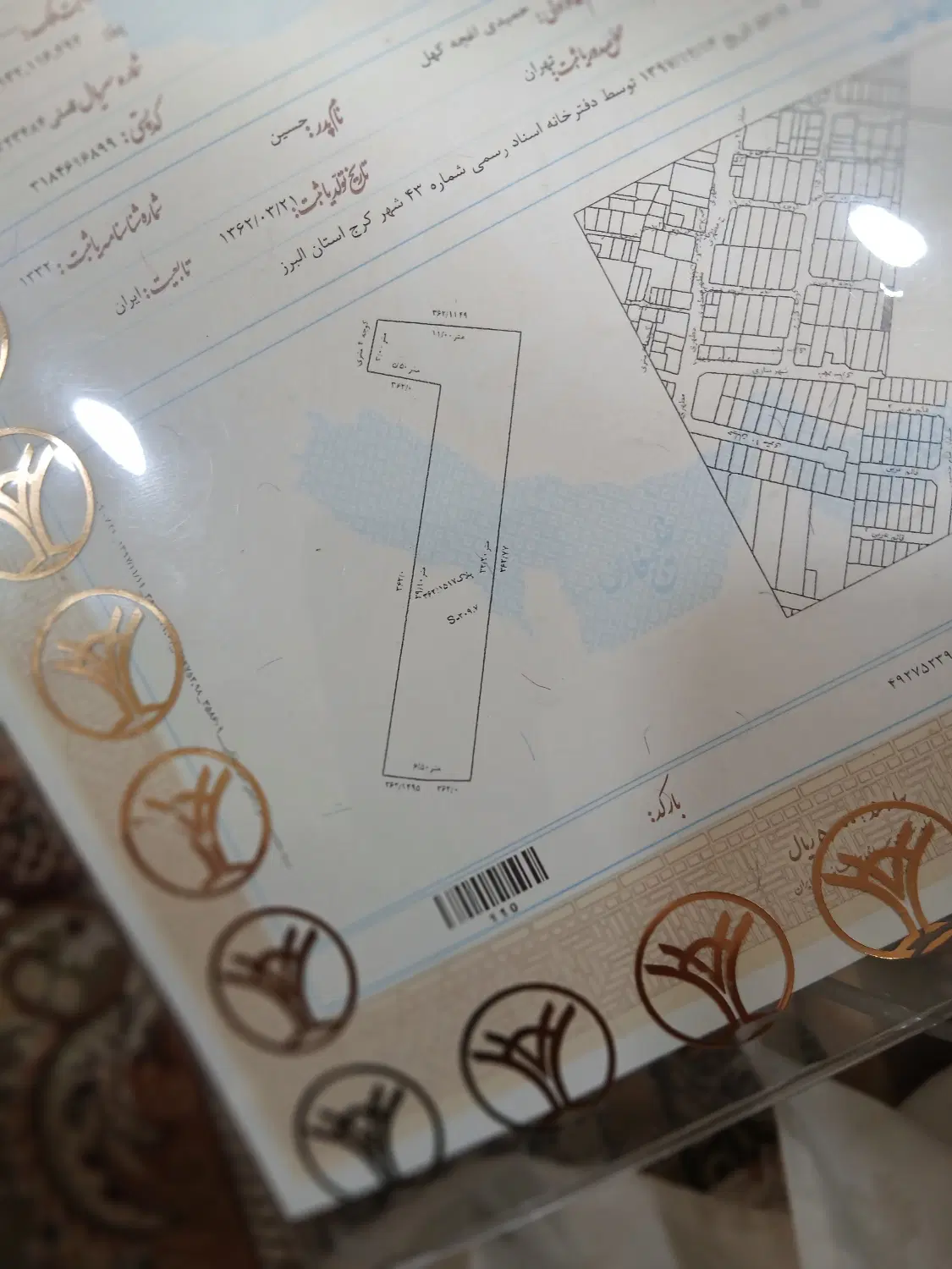 اجاره مغازه