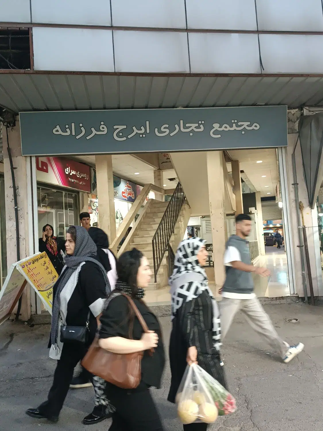 فروش مغازه ۲۵متری با سند مالکیت واقع در سبزه میدان