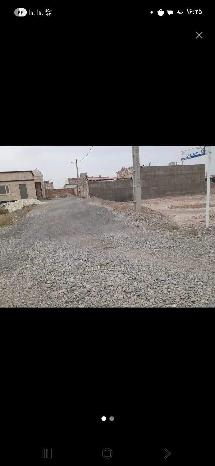 سرمایه گذاری و ساخت