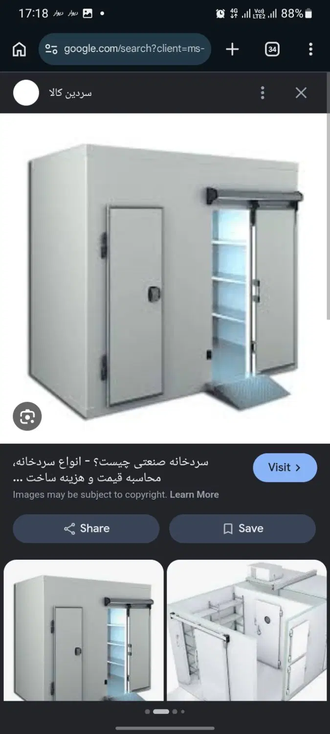 اجاره مغازه_میدان تره بار کرج_۳۰ متر