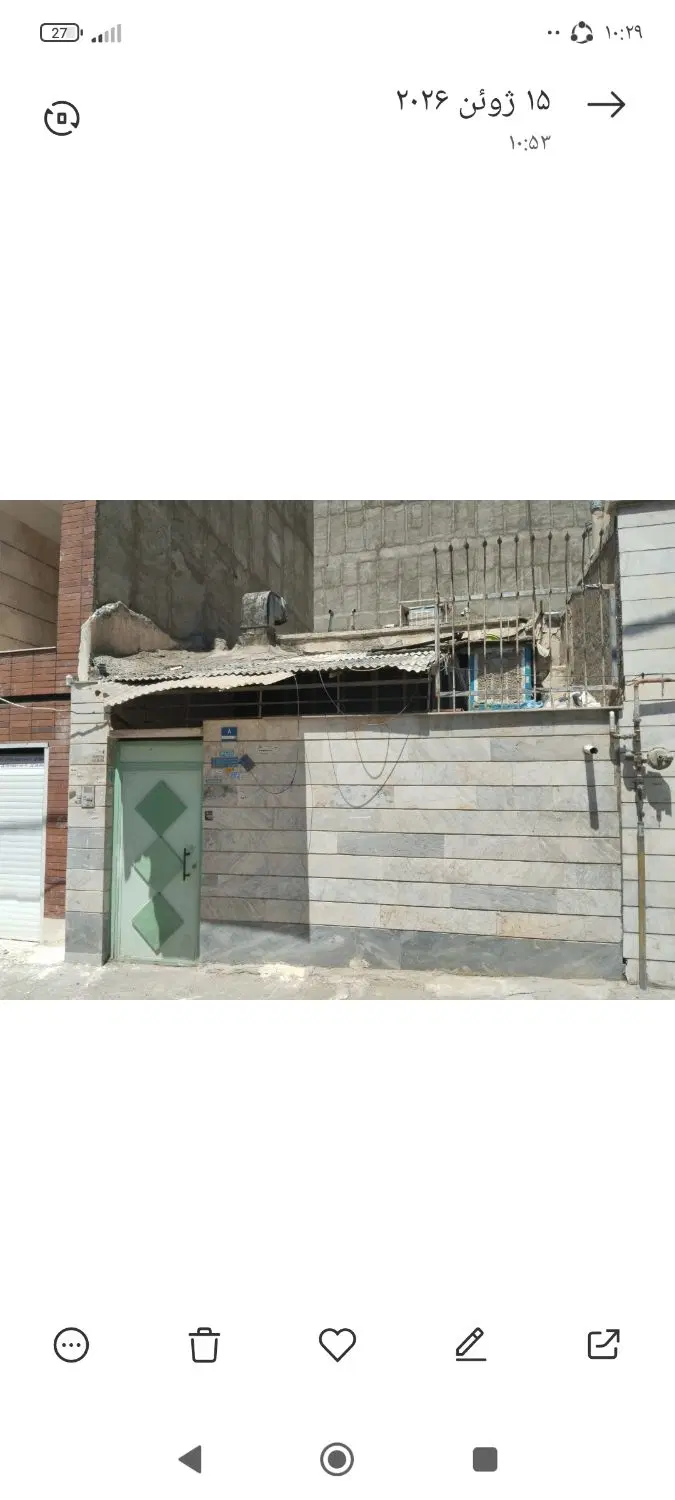 ملک با هزینه کم قابل بازسازی