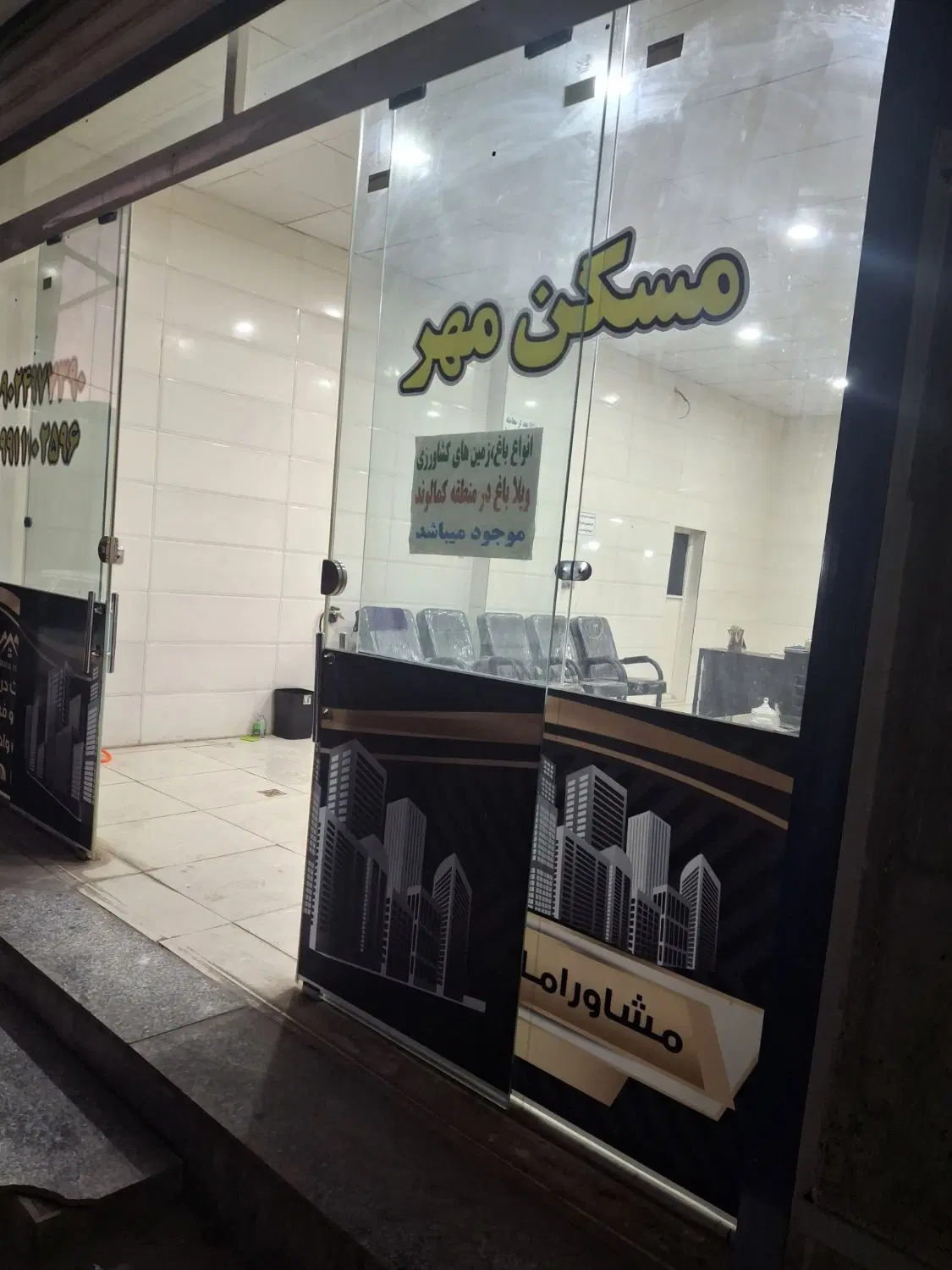 اجاره مغازه کوی بسیج