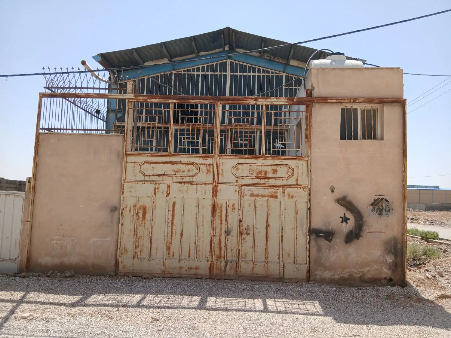 رهن کامل