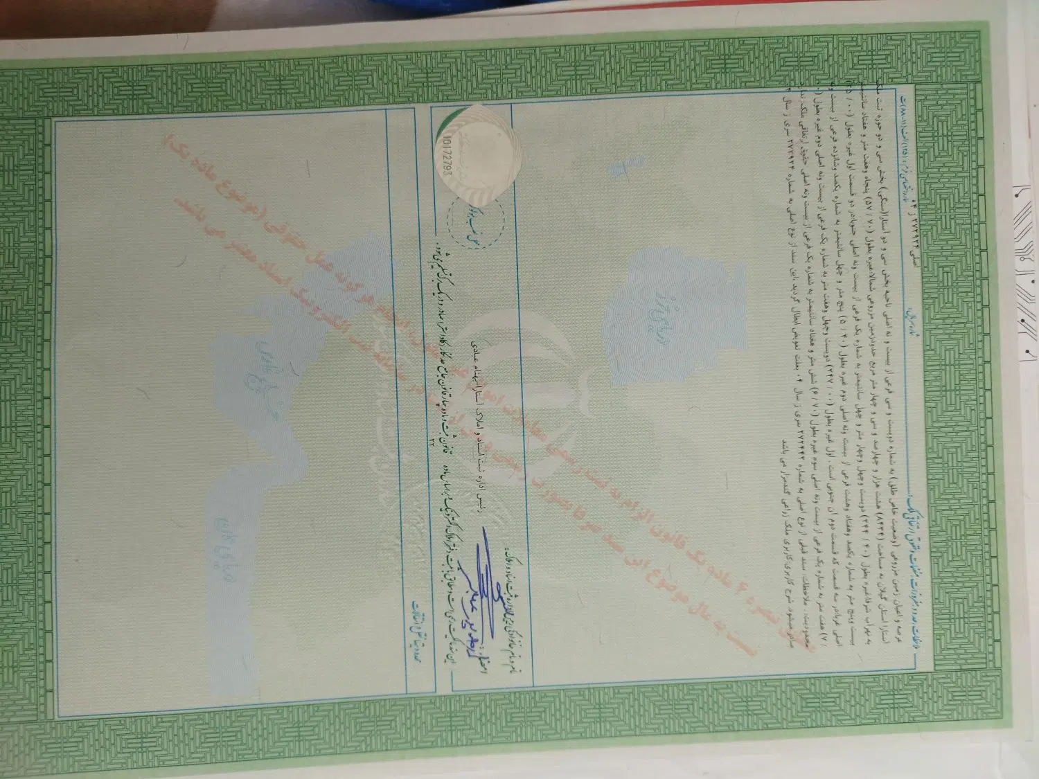 فروش زمین حیران روبروی تله کابین