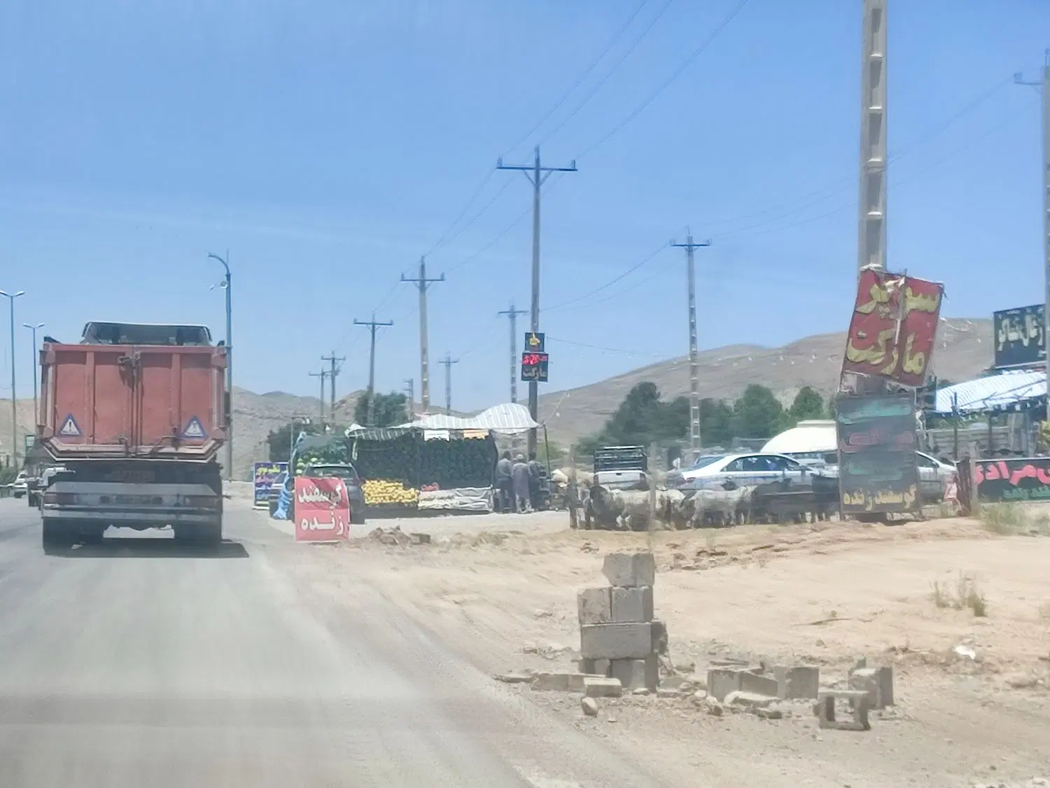 فروش زمین تجاری و مسکونی بر خ بوستان صدرا