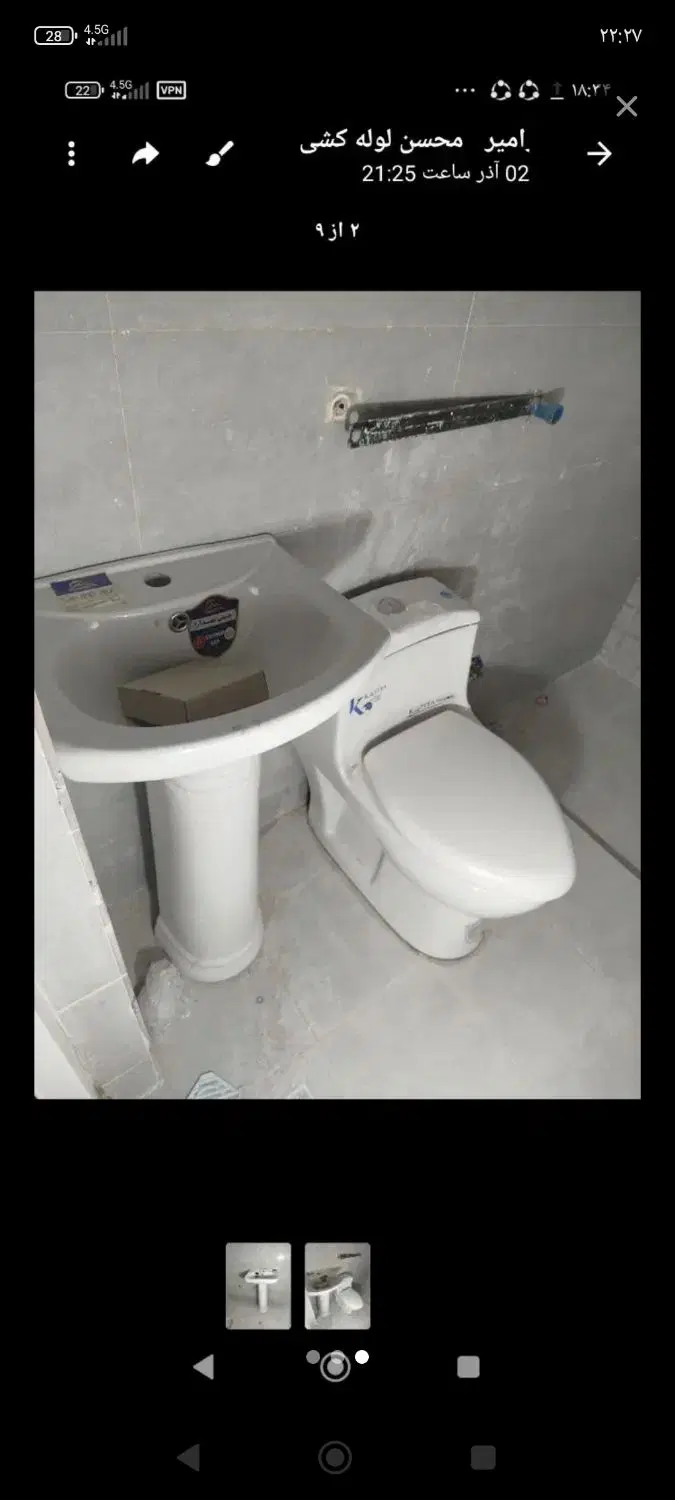 حصارامیرپیش فروش یا آماده تحویل درزمینای ۱۶۰ متری