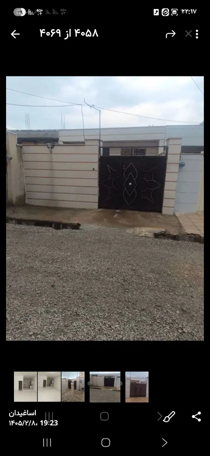 فروش منزل مسکونی سرطاف