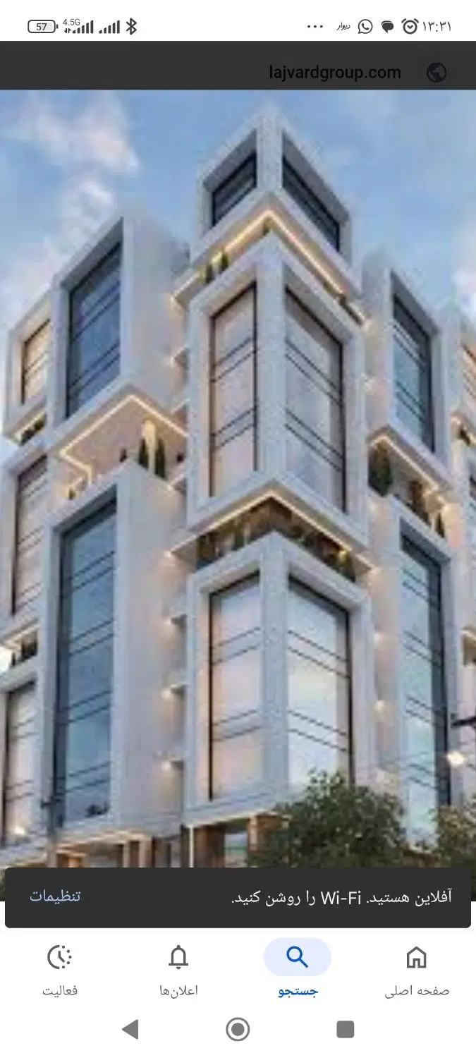 فروش خانه 42متری
