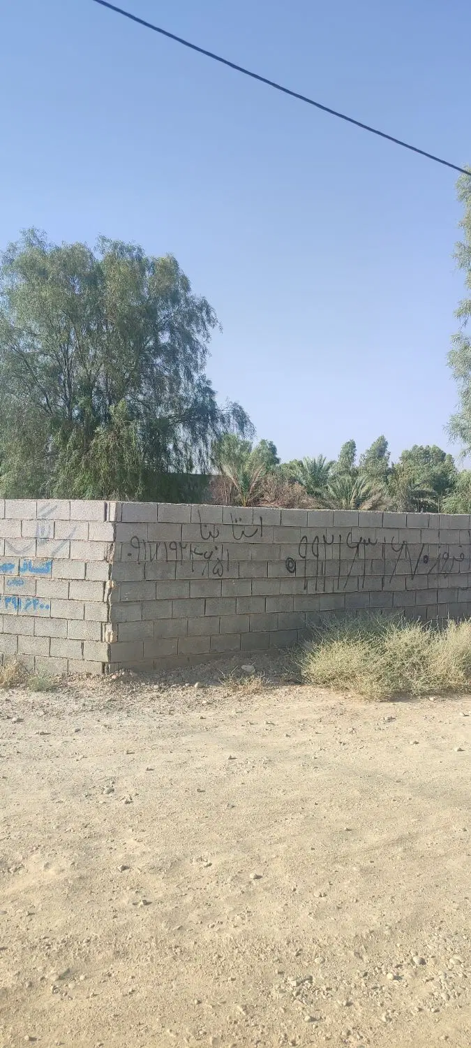 فروش زمین پردیس