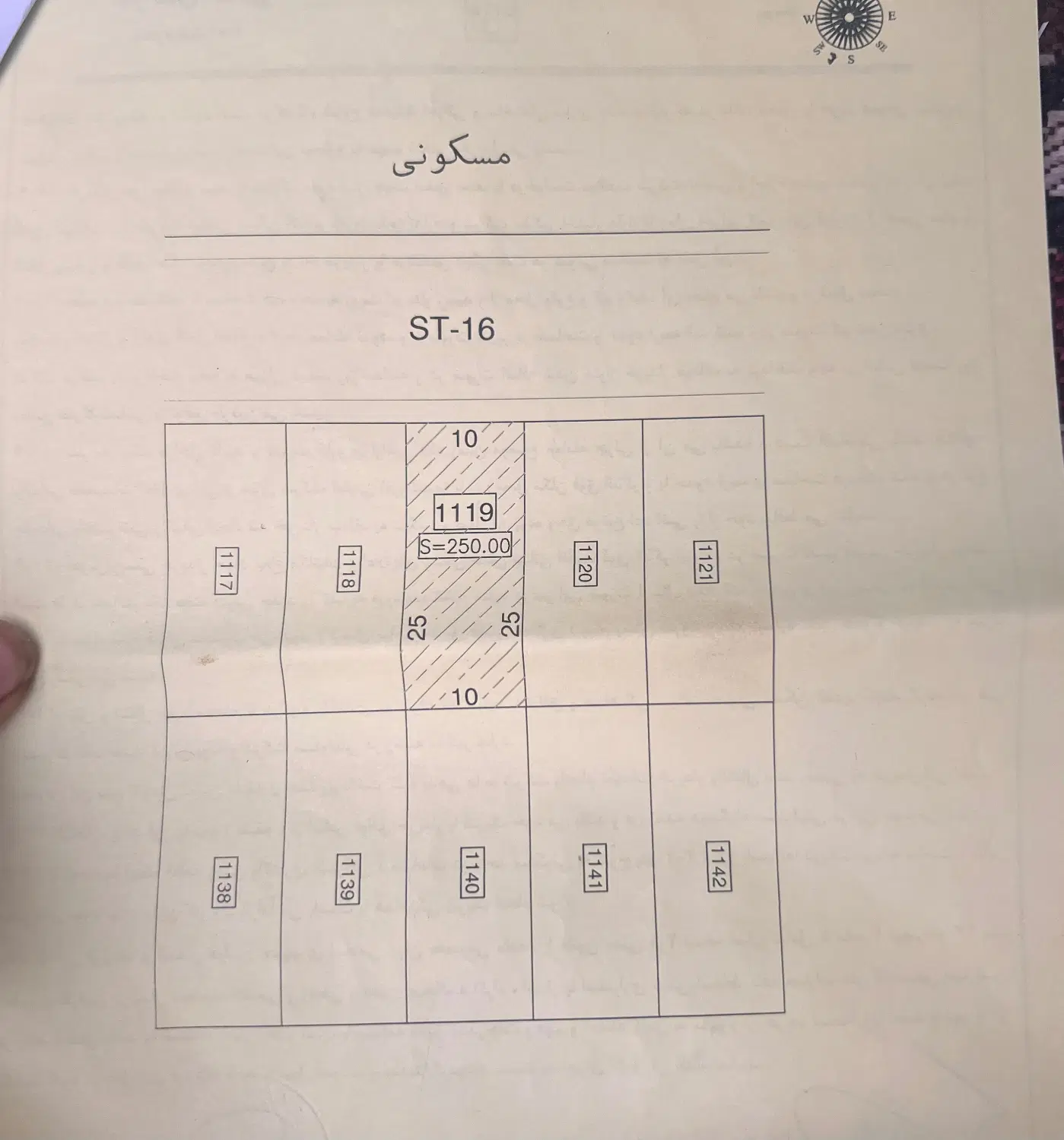 زمین ۲۵۰ متری اندیشه غدیر