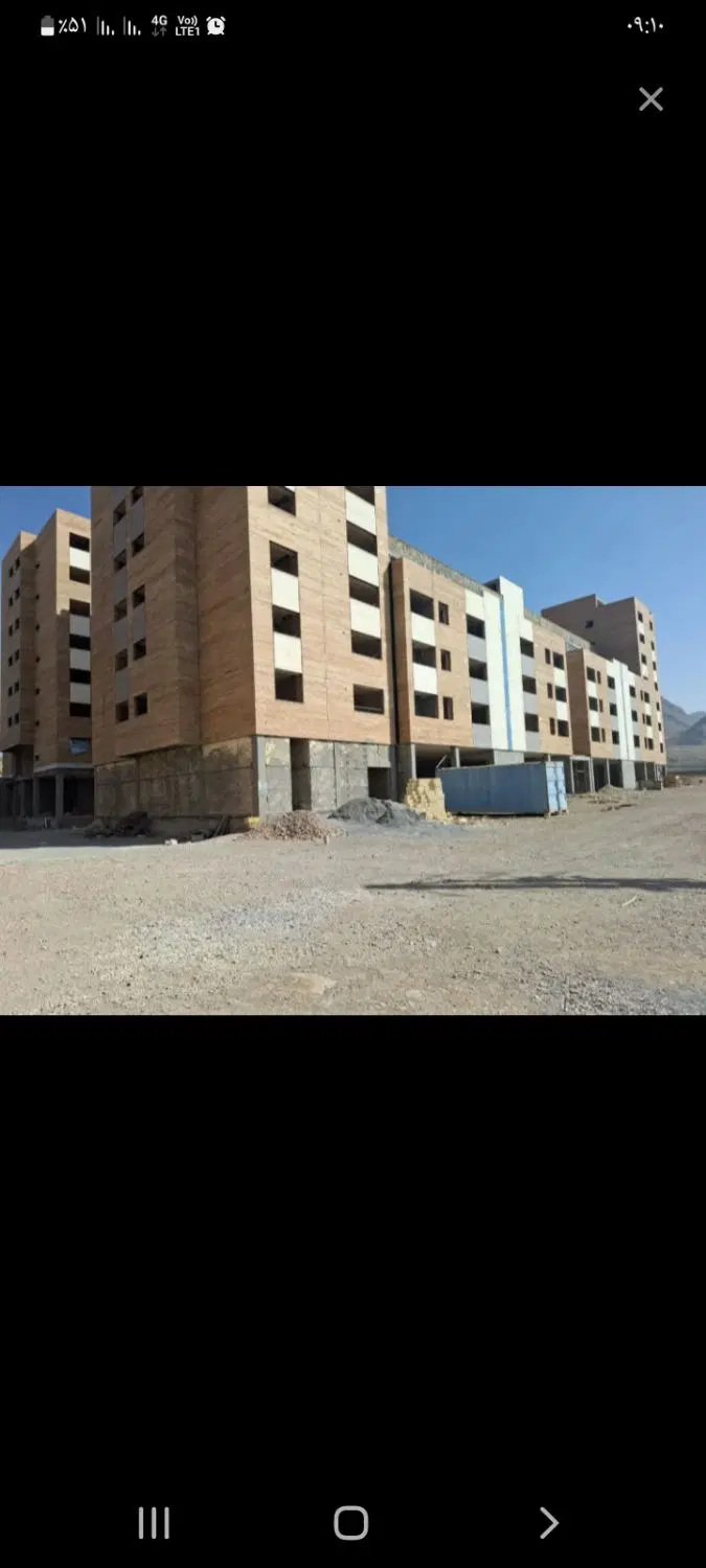 آپارتمان مسکن ملی