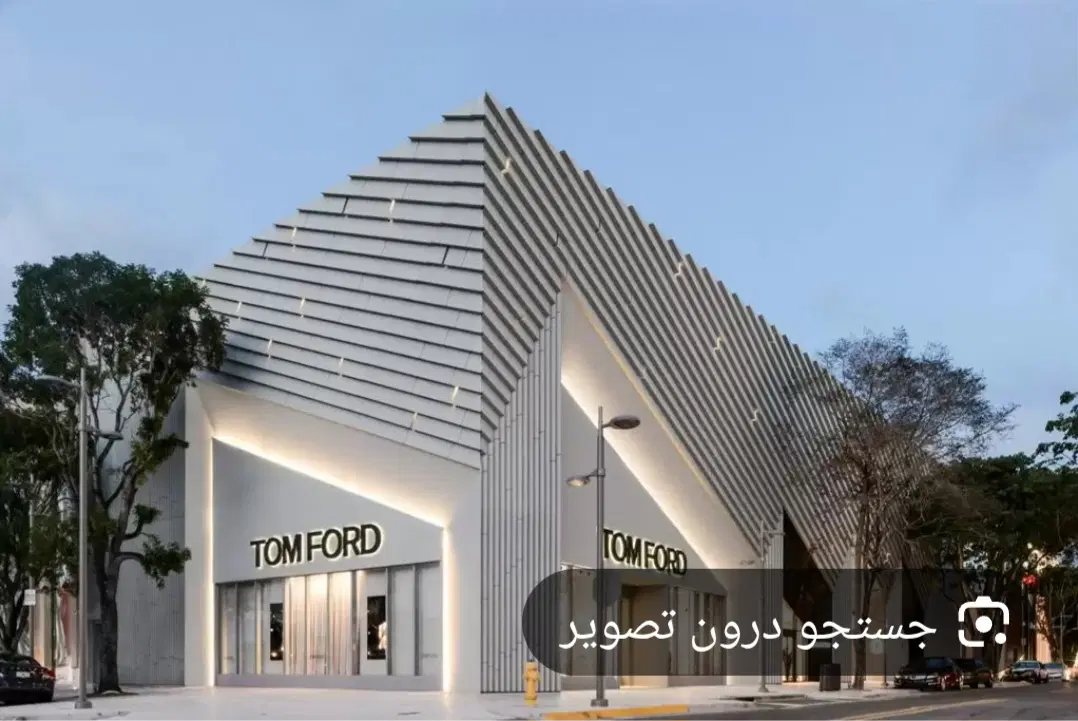 فروش مغازه