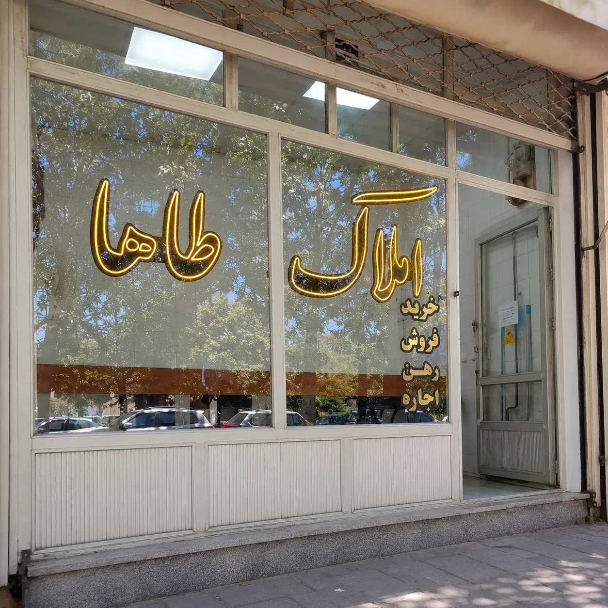 اجاره
