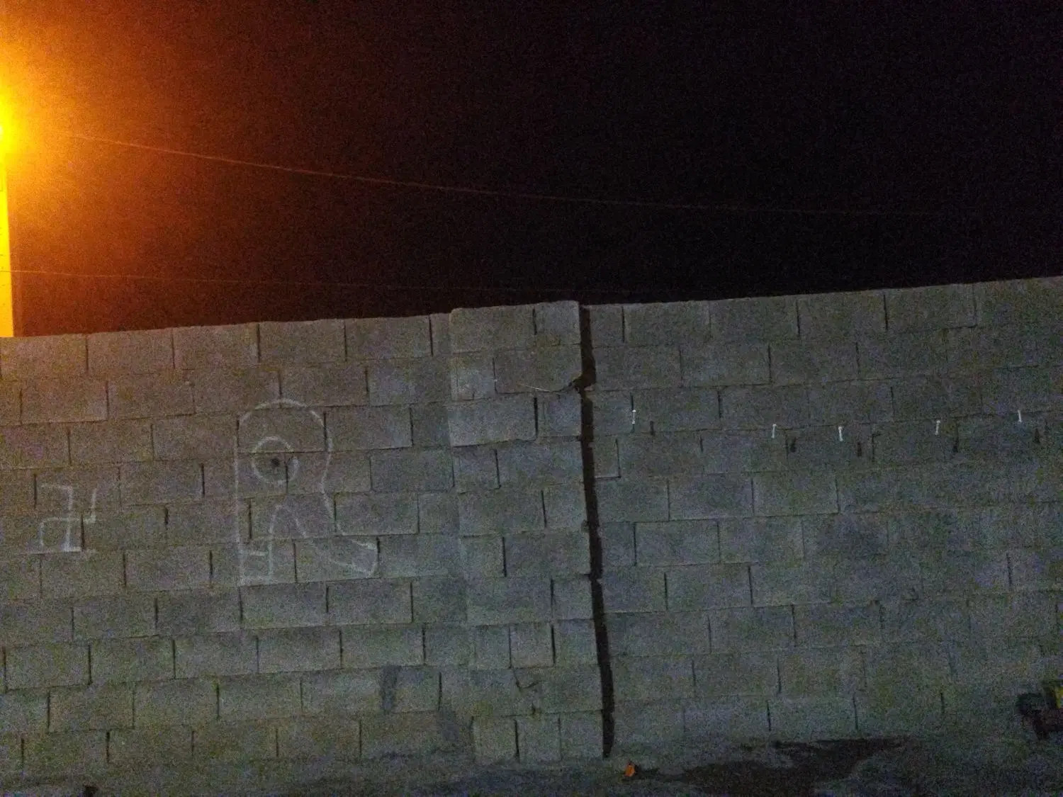 زمین