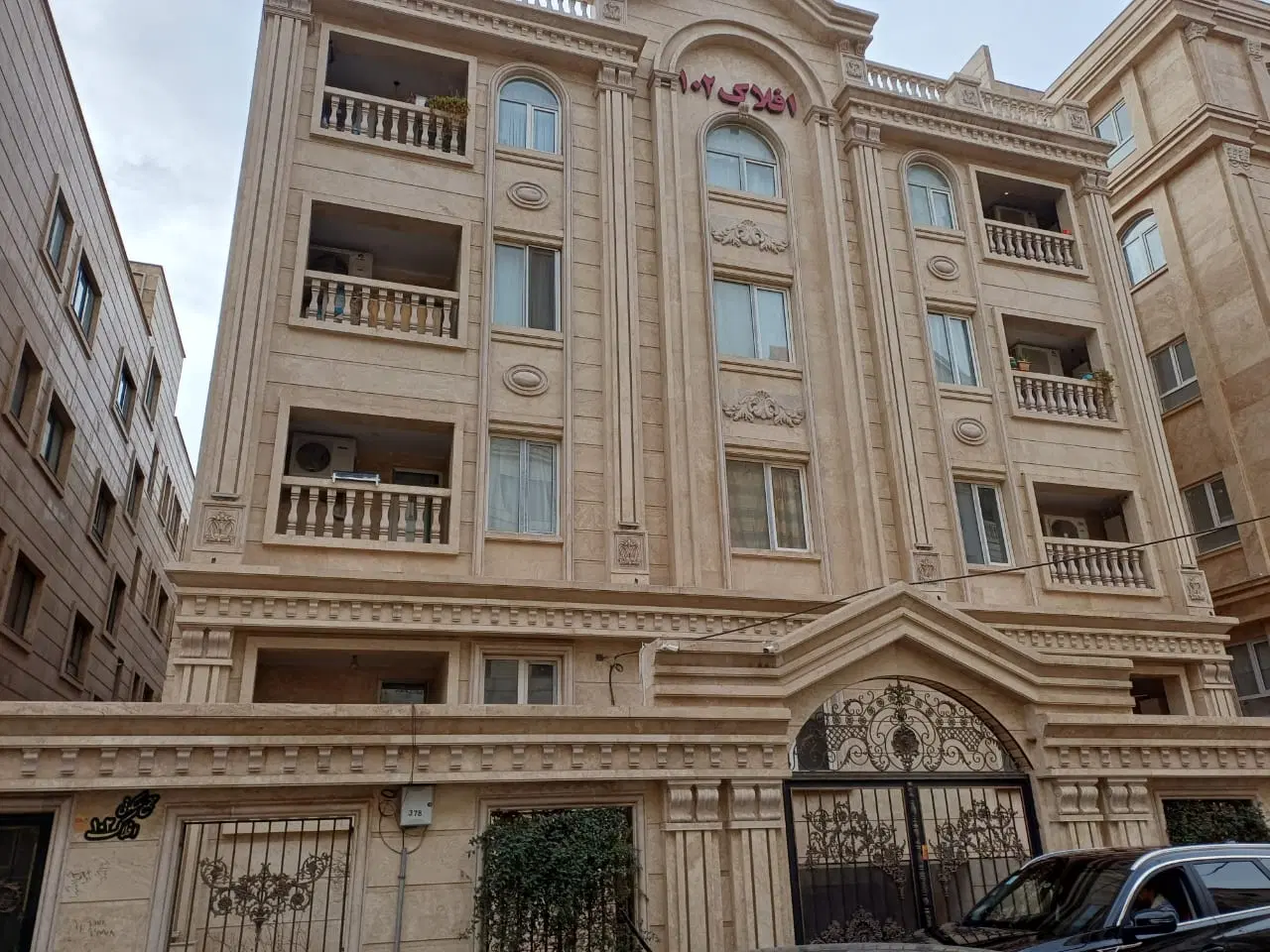 فروش واحد ۱۴۵ متری نوساز